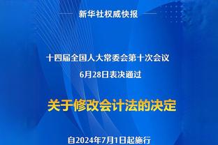 马德兴：扬科维奇对国足丢球大呼不满，对定位球战术进行保密